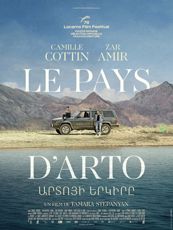 Постер сериала